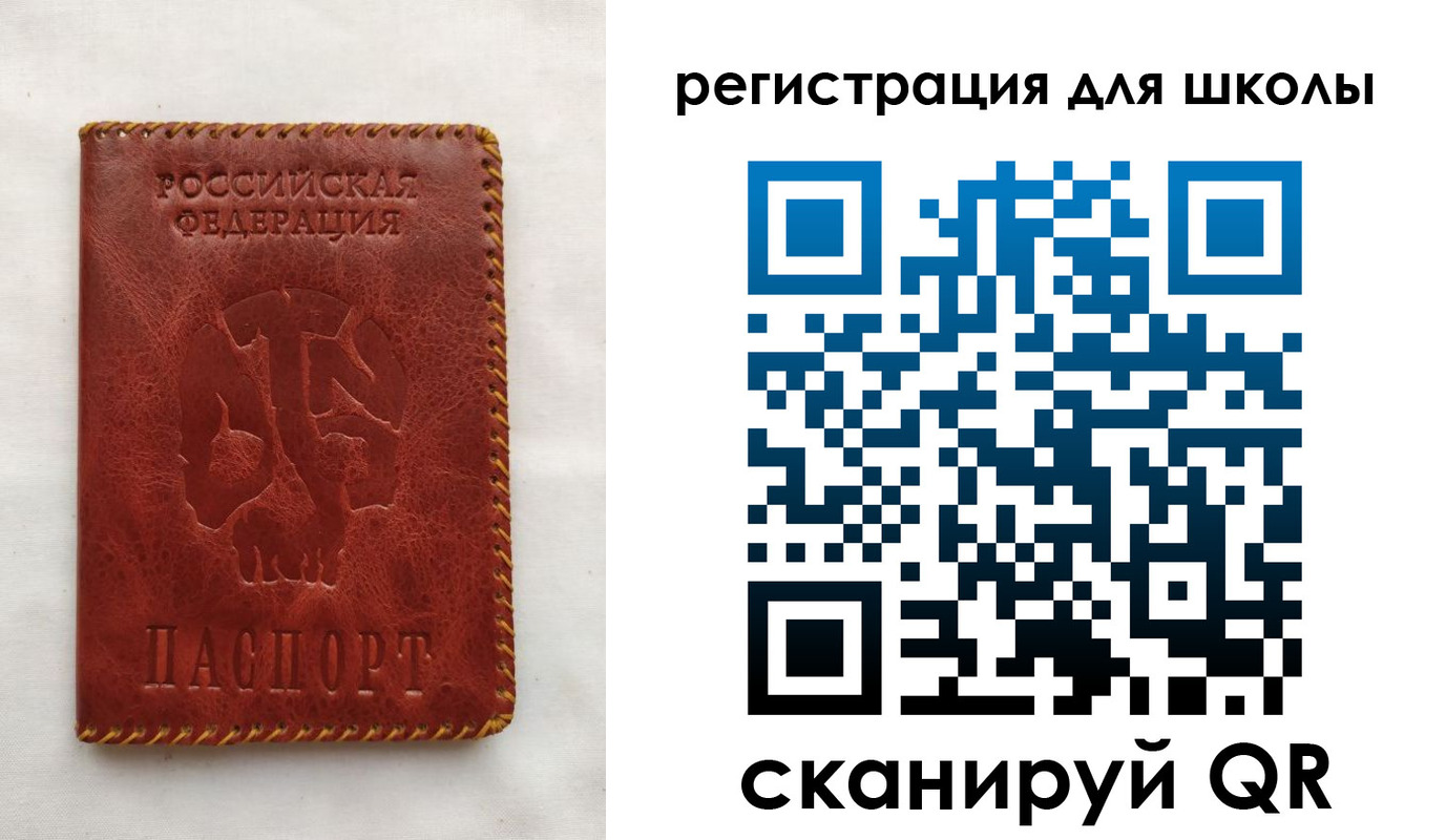прописка иностранных граждан в Углегорске